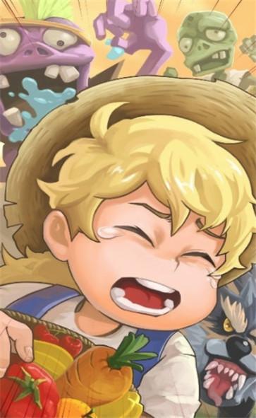 最后的收成  v2.1.1