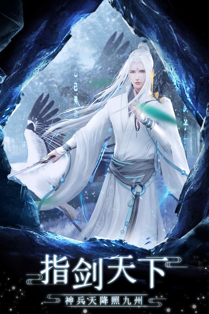 剑踪情缘官网版 v21.4.2