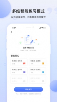 PTE单词 v2.0.5