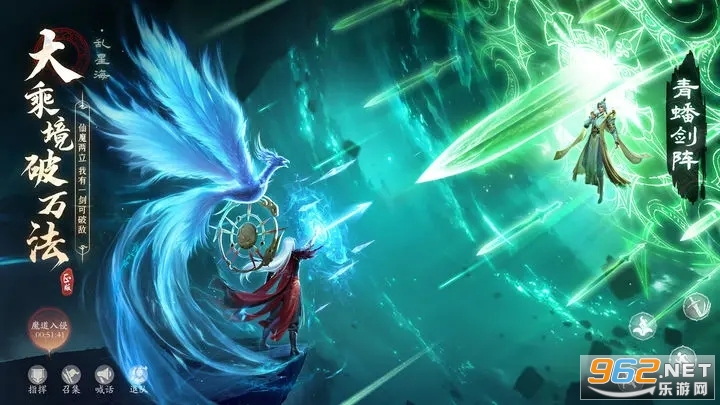 凡人修仙传人界篇最新版正式版