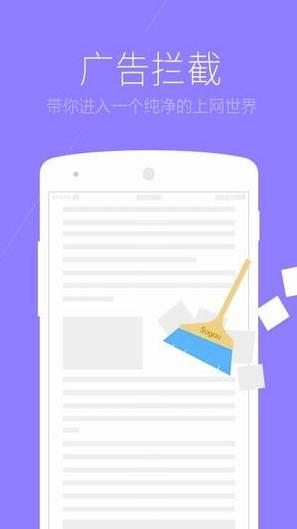 搜狗浏览器极速版 v5.21.19