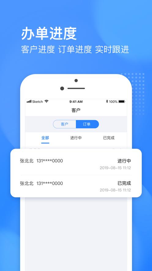 恒先锋 v4.0.0安卓版
