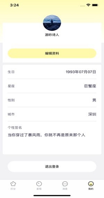 小优为爱而生3.jpg