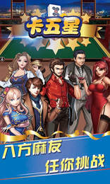 来游戏卡五星旧版.jpg 来游戏卡五星旧版.jpg