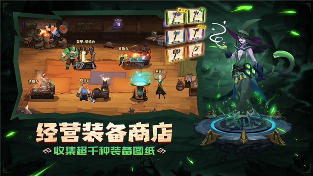 装备英雄手游 2024-06-25 15:08