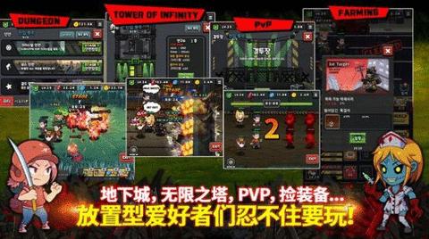 僵尸之城毁灭者 v1.0.10