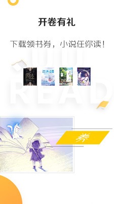 悠悠追书 2022-12-28 20:08