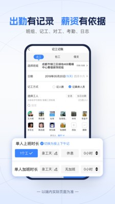 吉工宝  v5.8.2