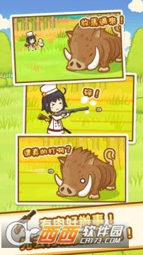 Hunt Cook(狩猎小厨官方版) v2.3.2安卓版