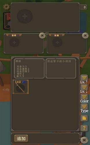 史上最强的圣剑  V 1.0