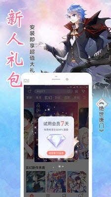 漆黑漫画  v1.02