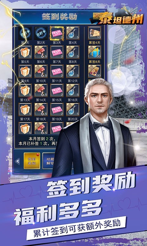 泰坦德州 2022-06-29 16:00