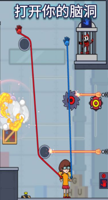 拯救脑细胞 v1.0.0