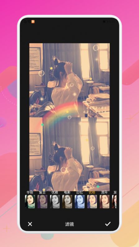 随手拍美颜神器软件app免费版  v5.1.3