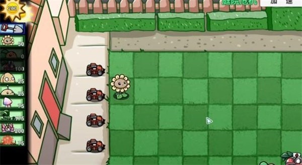 pvzbt双人模式  vBeta0.58.983