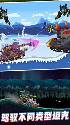 3D坦克突击  v1.0.0