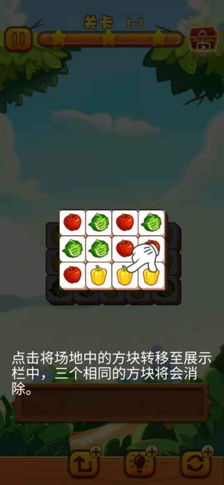 拜年大作战2021 v1.13