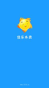 佳乐外卖