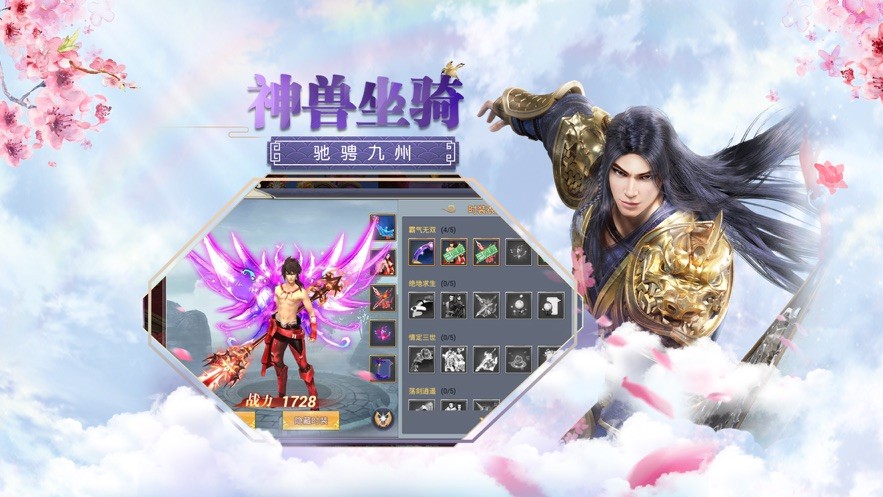 仙剑苍穹传 2020-07-28 09:32