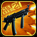 GunClub2(Gun Club2)