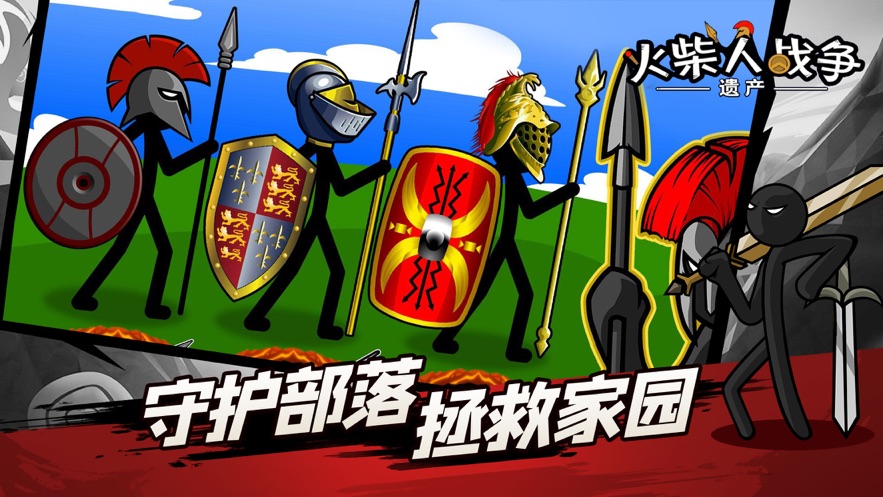 火柴人战争遗产僵尸版最新安装包下载安装  v3.3.4