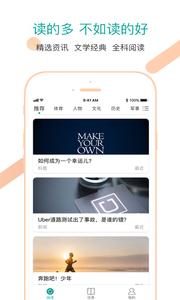 纷极阅读  v1.02