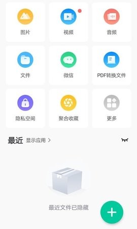 卓大师  v5.3.9