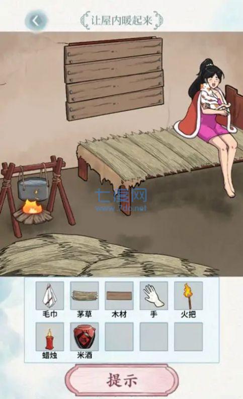 脑洞风暴者游戏 v1.1