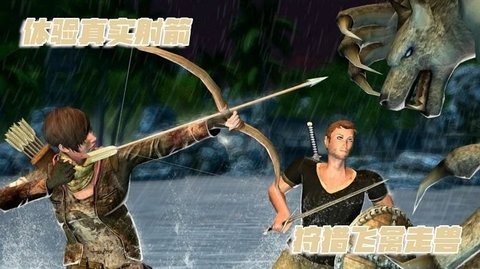 部落生存记中文版  v1.0.2