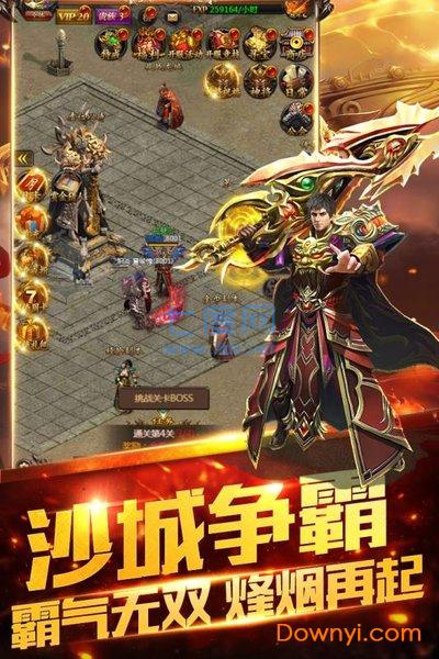 3957双倍传奇