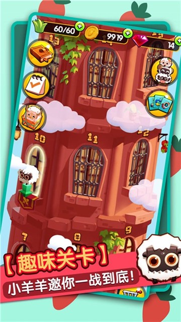 趣赚小肥羊手游