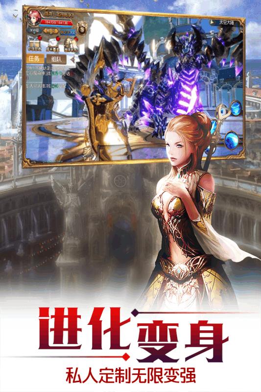 天空纪元 v2.5.5