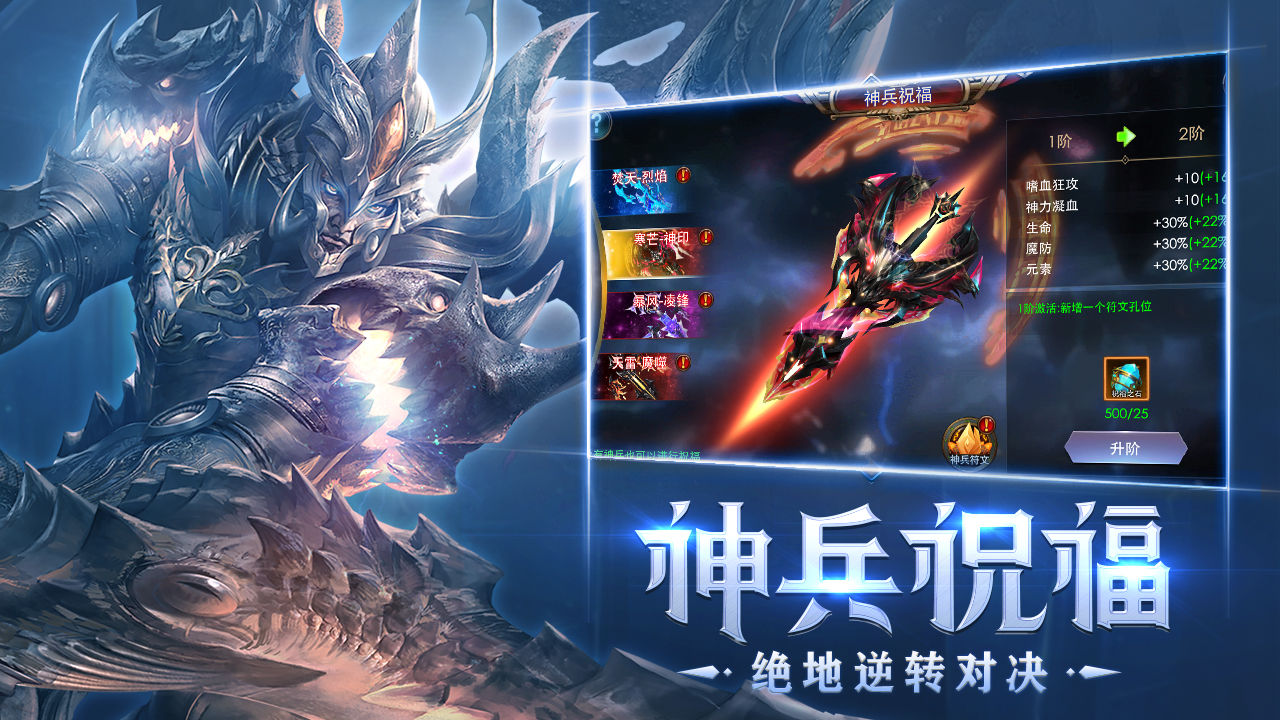 狂暴之翼2手游官网最新版  v5.4.4