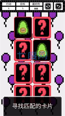 记忆挑战Pixcard v2.6