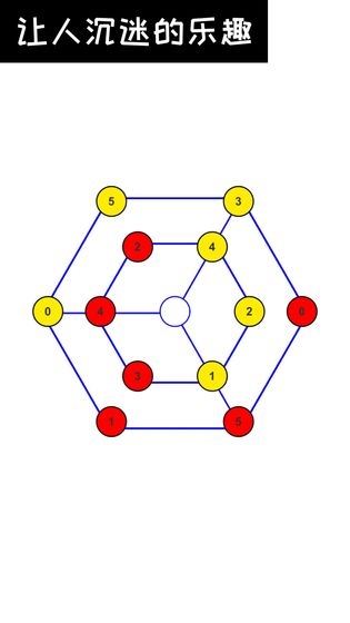 数字谜题之最强大脑安卓