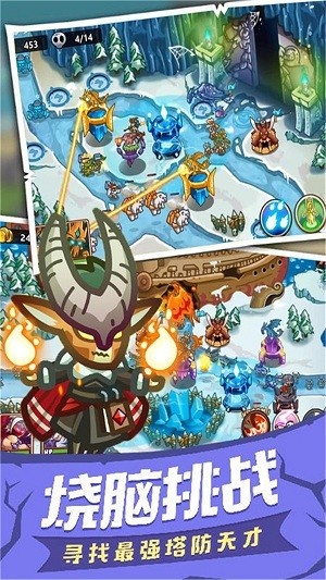 士兵塔防记  v2.0