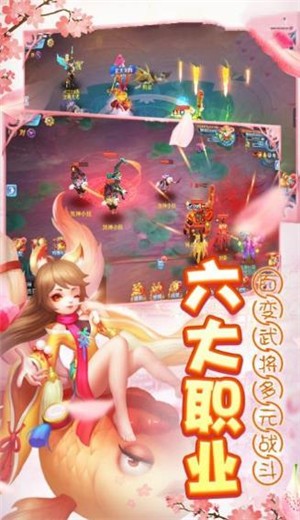 蜀山启示录游戏 2020-09-29 15:26