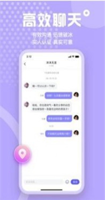 鸡冻交友.jpg