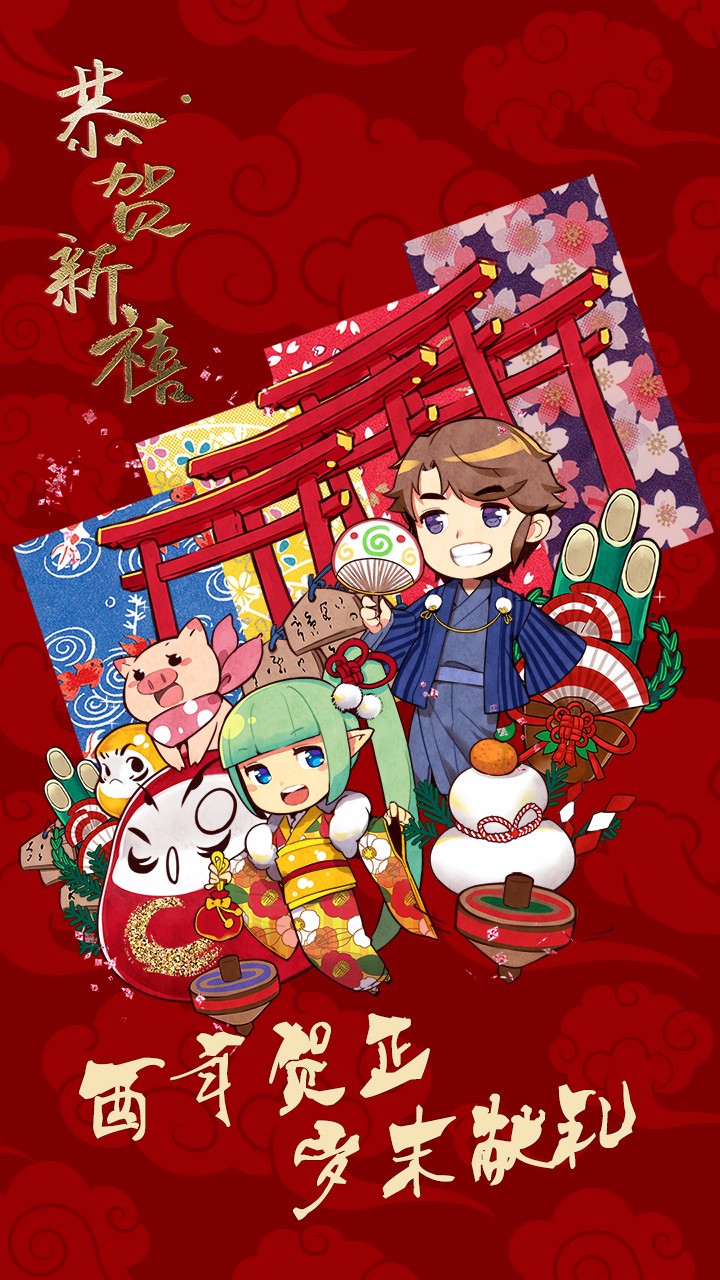 螺旋境界线 果盘版 v3.0.5