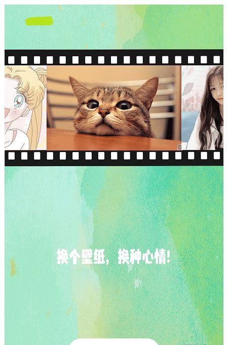 高清氧气壁纸 v1.0