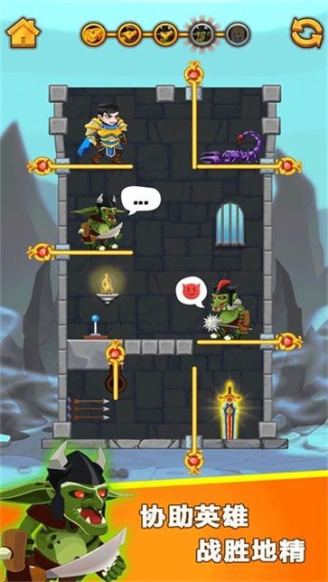 闯关营救小姐姐官方版  v1.0