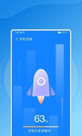 飞鸟手机管家  v1.0.0