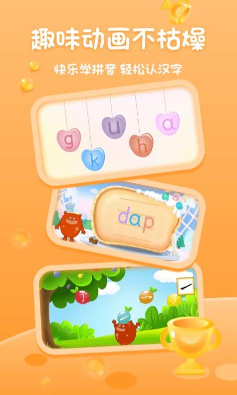 上海幼升小全课程 1.0