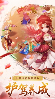 轩辕剑3手游版小米版 版本:v1.3.0
