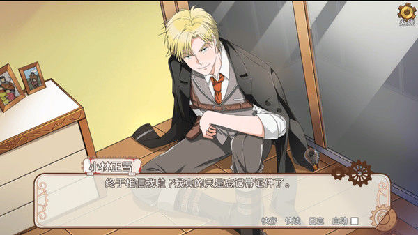 小林正雪复仇之密室 重制版 v3.0.5