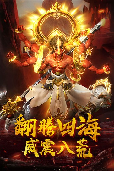 萌妖来袭异兽魔鲲  v1.7.002