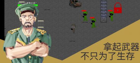发条士兵与丁字路口 v3.1.5