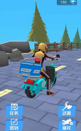 飚速摩托车 v1.0.3