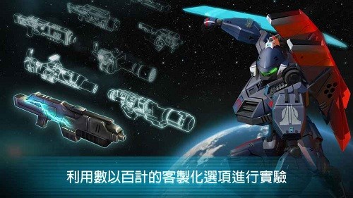 钢之黎明1.9.5 v1.9.5
