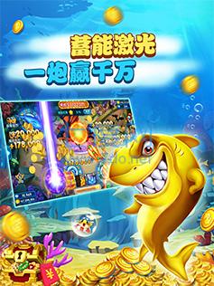 Jdb财神捕鱼红包1000倍 v1.3.4